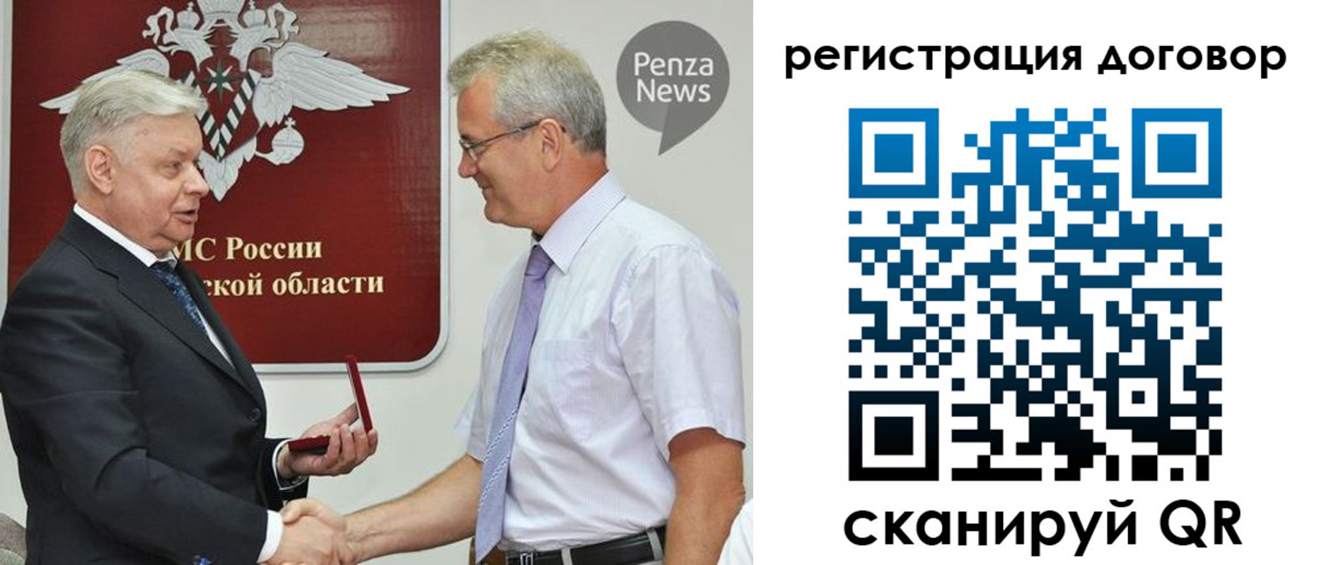 временная регистрация для школы в Рязани