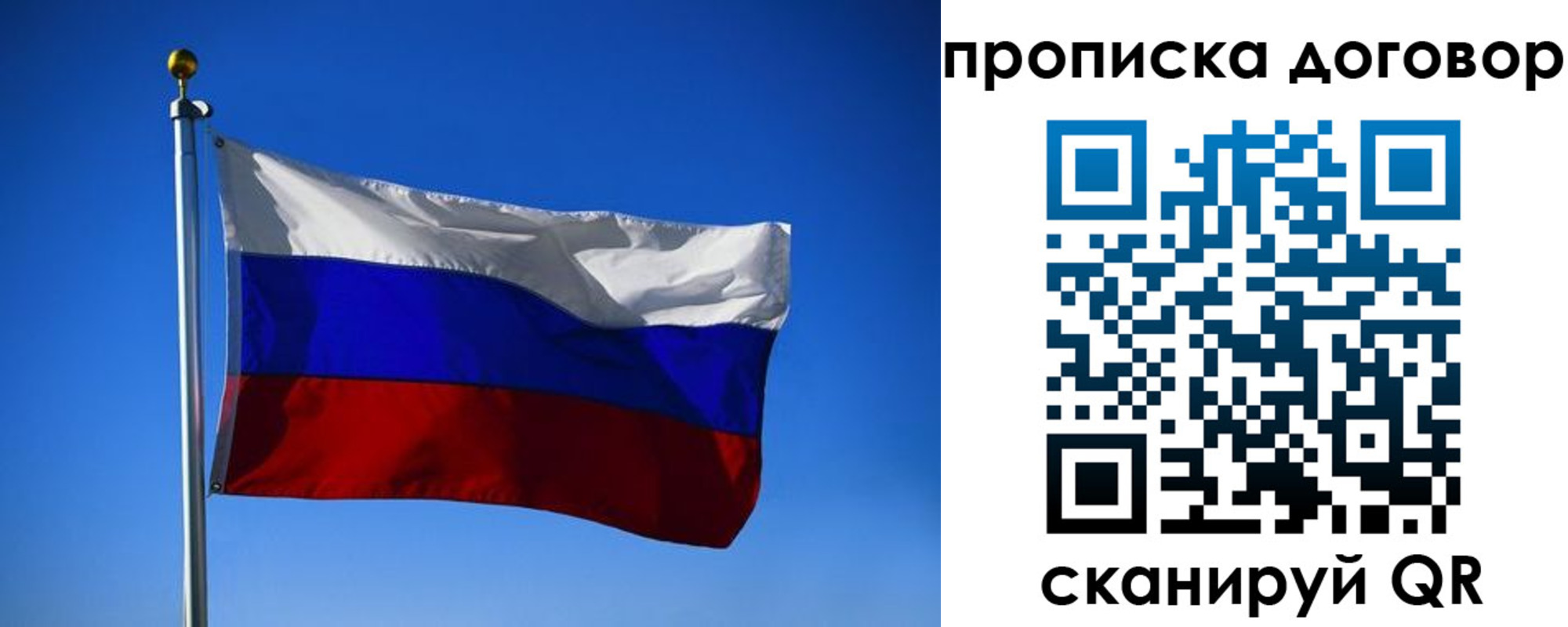 регистрация для школы в Рязани