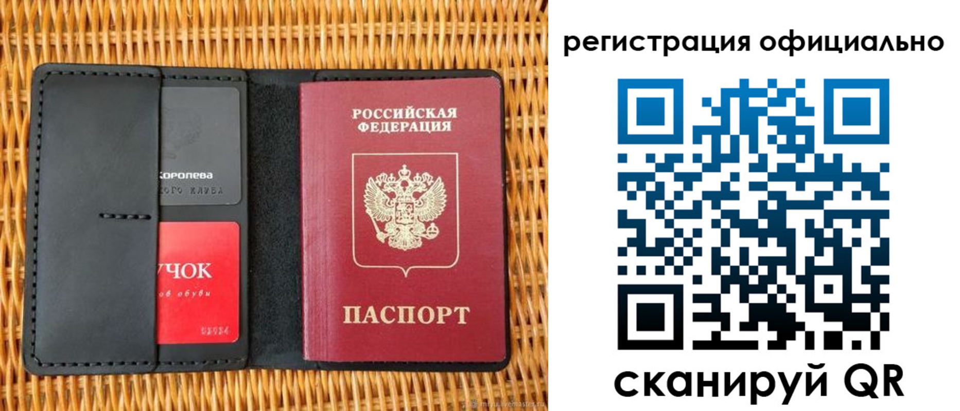 временная регистрация адрес в Рязани