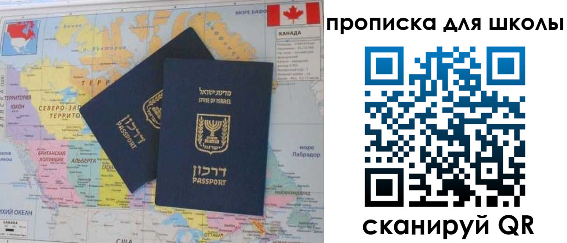 временная регистрация для всех в Рязани